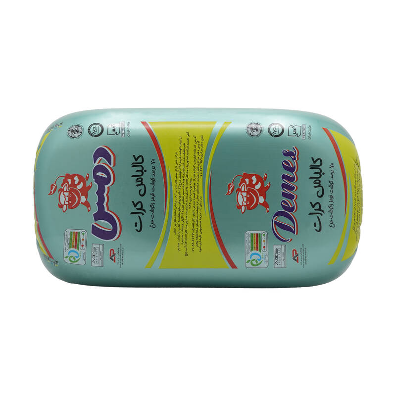 کالباس کرات