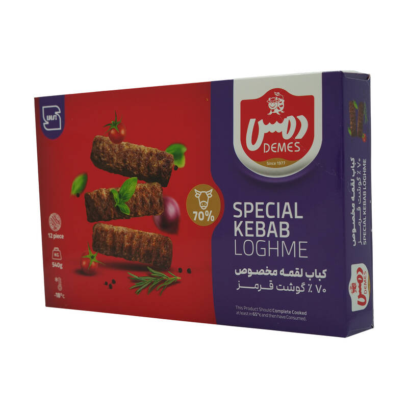 کباب لقمه مخصوص