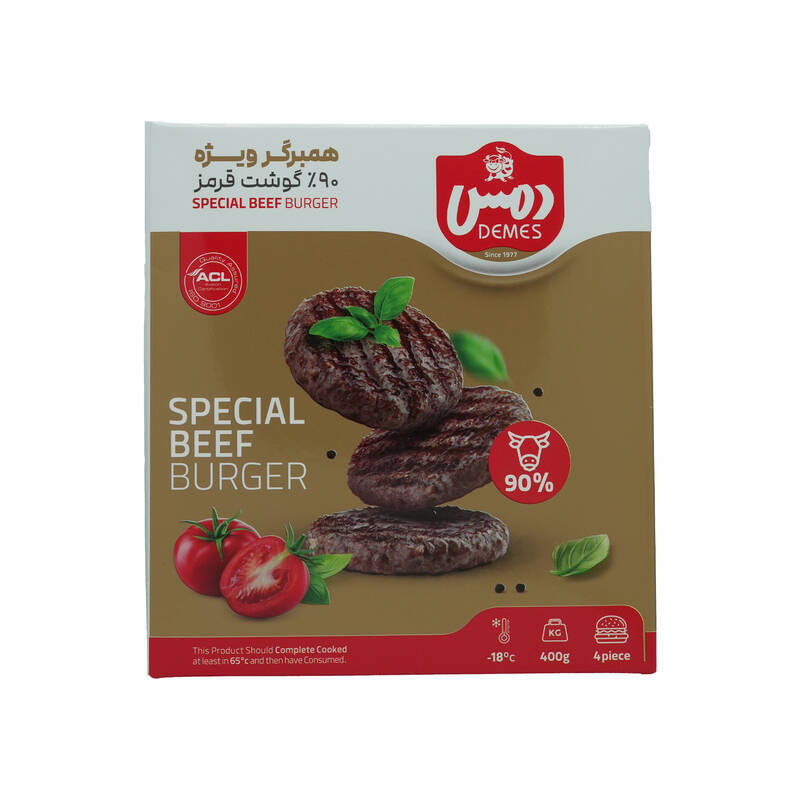 همبرگر ویژه ۹۰٪
