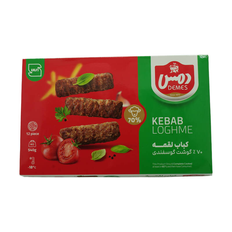 کباب لقمه ۷۰٪